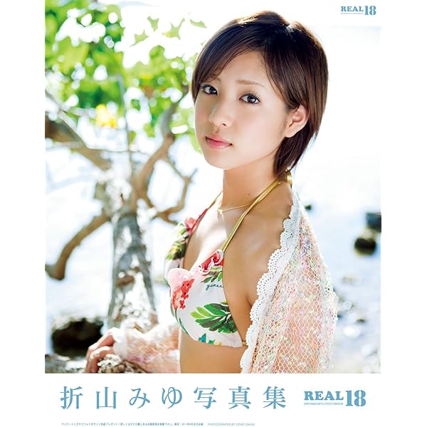 希少…レア…折山みゆ…HIT'ｓ 2010…Rコンプ＋SPカード18枚…90種類 Amazon.co.jp: 折山みゆ写真集/みゆぽ 週刊ヤングジャンプ特別編集